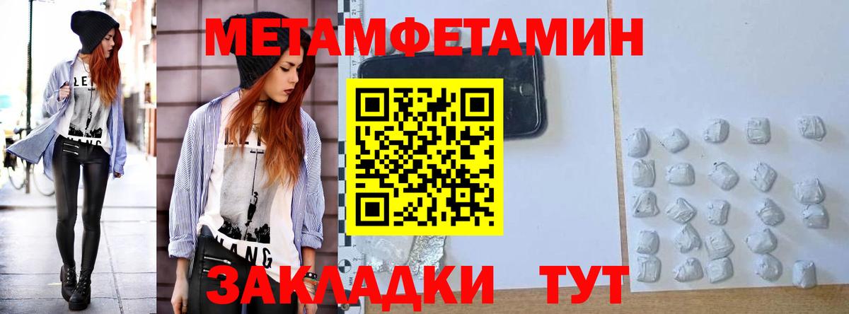 АМФЕТАМИН Розовый  Вход с VPN  Амфетамин  АМФЕТАМИН  Дербент 