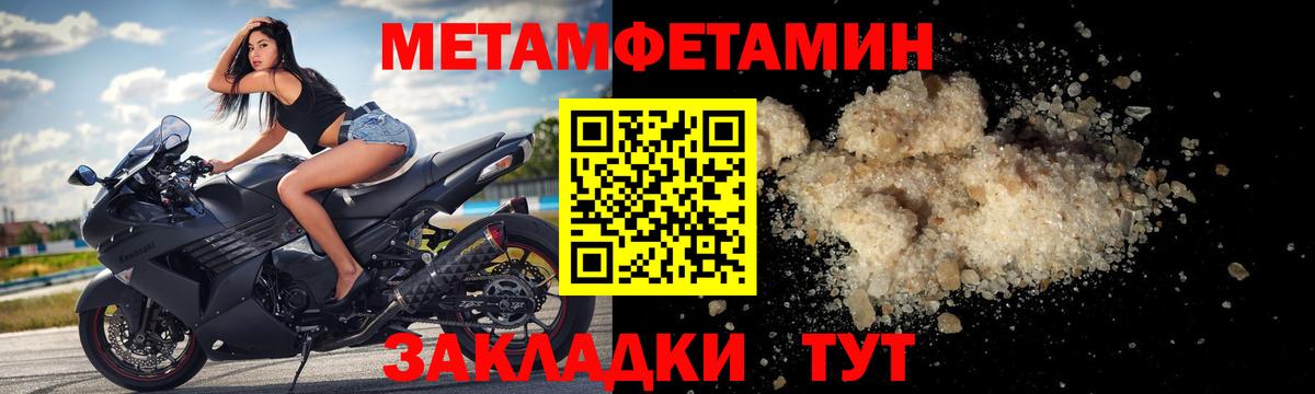 АМФЕТАМИН Розовый Дербент