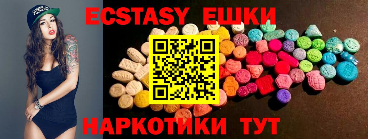 Экстази круглые  Вход с VPN  Экстази бентли  Дербент 