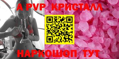 скорость mdpv Кунгур