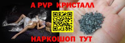 а пвп мука Кумертау
