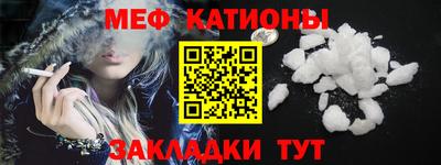 скорость mdpv Кунгур