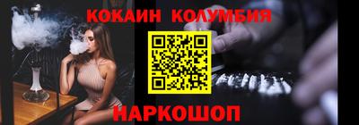 мефедрон Кулебаки