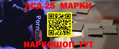 мефедрон Кулебаки