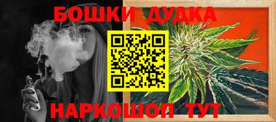 мефедрон Кулебаки