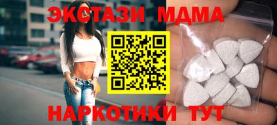 скорость mdpv Кунгур