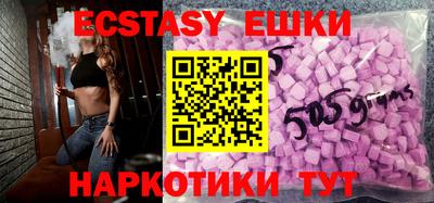 мефедрон Кулебаки