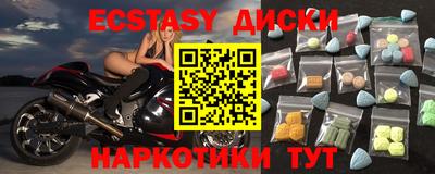 мефедрон Кулебаки