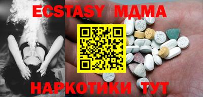 мефедрон Кулебаки