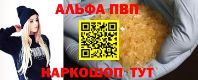 а пвп мука Кумертау