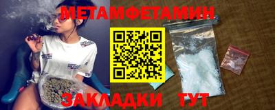 мефедрон Кулебаки