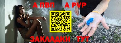 мефедрон Кулебаки