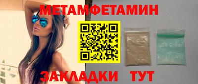 а пвп мука Кумертау