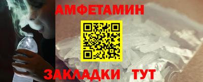 мефедрон Кулебаки