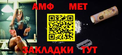 мефедрон Кулебаки
