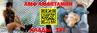 а пвп мука Кумертау