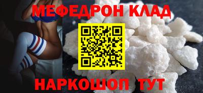 скорость mdpv Кунгур