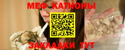 мефедрон Кулебаки