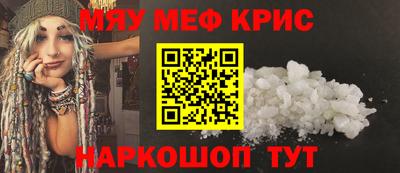 а пвп мука Кумертау