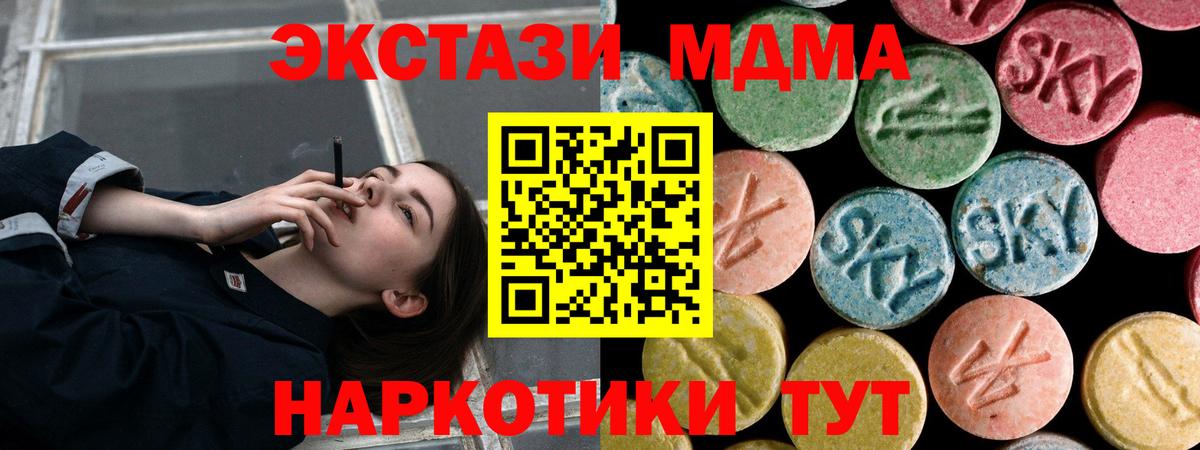 MDMA молли  Вход с VPN  MDMA  MDMA VHQ  Дербент 