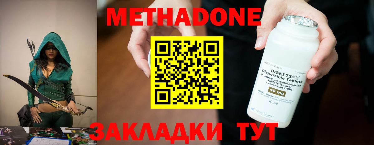 Дербент  Метадон VHQ  Метадон VHQ  Вход с VPN 