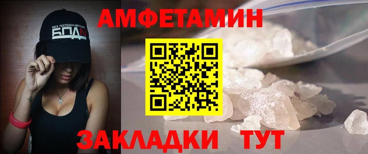 Дербент  Первитин Декстрометамфетамин 99.9%  Первитин Декстрометамфетамин 99.9%  Вход с VPN 