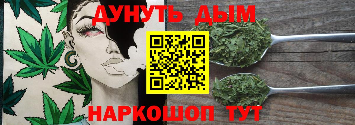 Бошки Шишки THC 21%  МАРИХУАНА гибрид  МАРИХУАНА Bruce Banner  Дербент  Вход с VPN  Бошки Шишки индика 